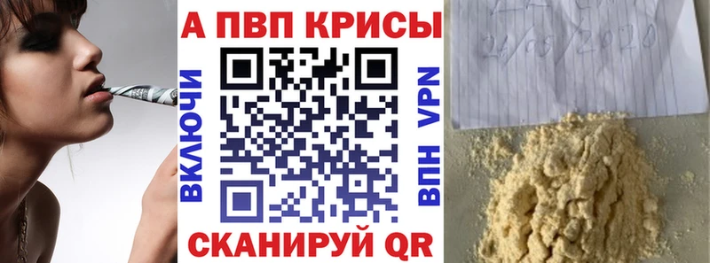 Купить Ельня Гашиш Cocaine Альфа ПВП Мефедрон