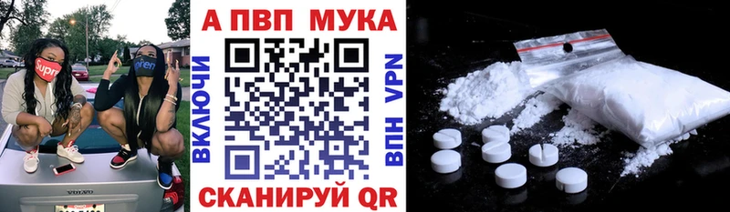 Альфа ПВП Соль Ельня