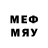 Меф мяу мяу кристаллы FOOTBALL YOUR