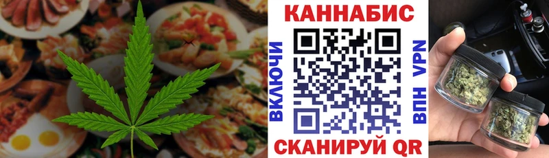 Еда ТГК марихуана кракен сайт Ельня наркотики