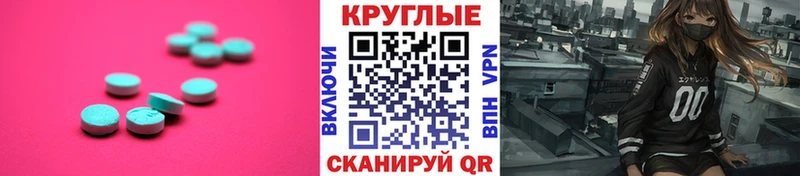 OMG как войти  Ельня  Экстази DUBAI 