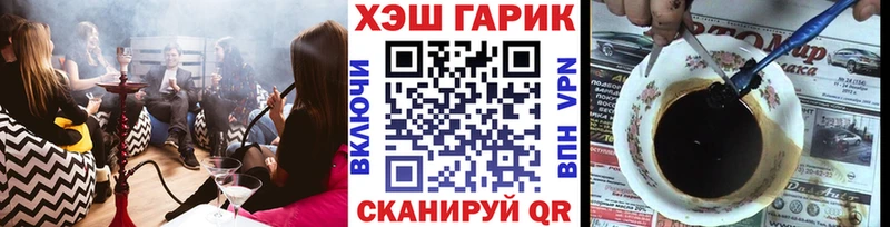 где купить наркоту  Ельня  ГАШИШ Premium 