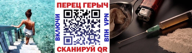 даркнет сайт Ельня Героин герыч