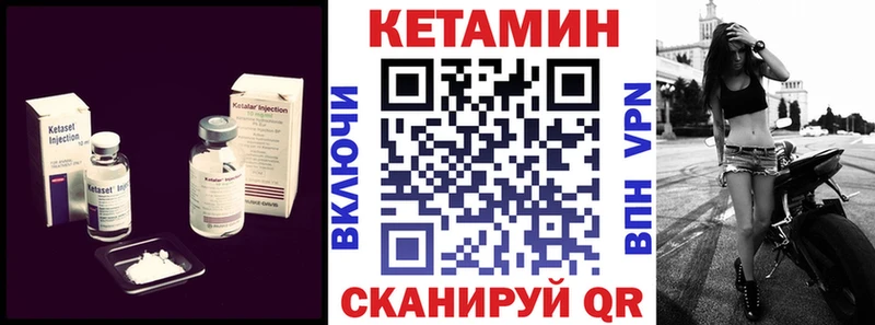 площадка формула  Ельня  КЕТАМИН VHQ 
