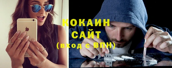 кокаин VHQ Армянск