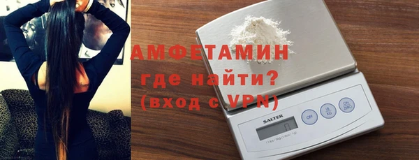 кокаин VHQ Армянск