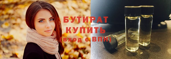 кокаин VHQ Армянск