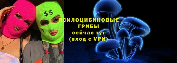 кокаин VHQ Армянск