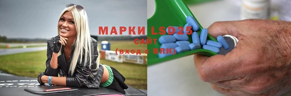 кокаин VHQ Армянск