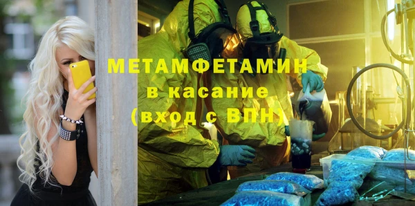 кокаин VHQ Армянск