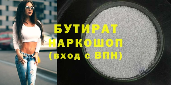 дурь Арсеньев