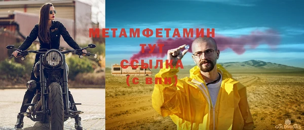 кокаин VHQ Армянск