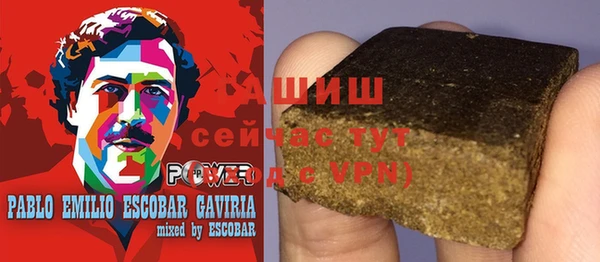 кокаин VHQ Армянск