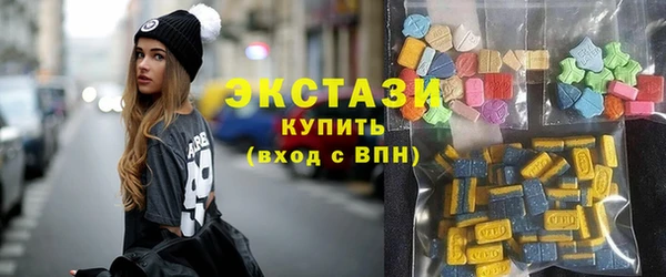 кокаин VHQ Армянск