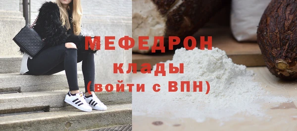 кокаин VHQ Армянск
