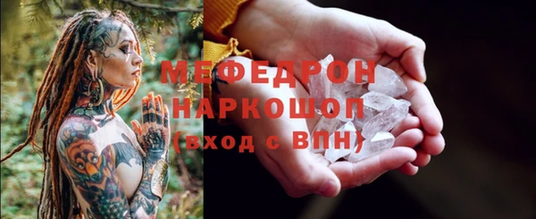 кокаин VHQ Армянск