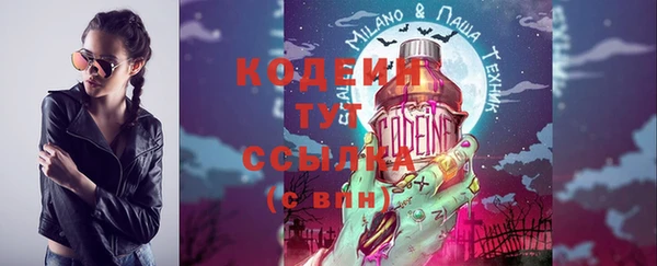 экстази Алексин