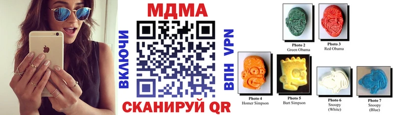 мега маркетплейс  Ельня  MDMA crystal 