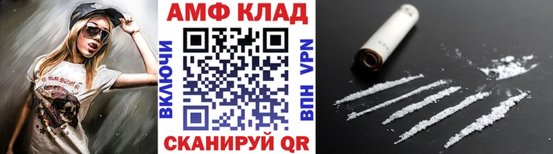 МЕТАМФЕТАМИН Methamphetamine Ельня